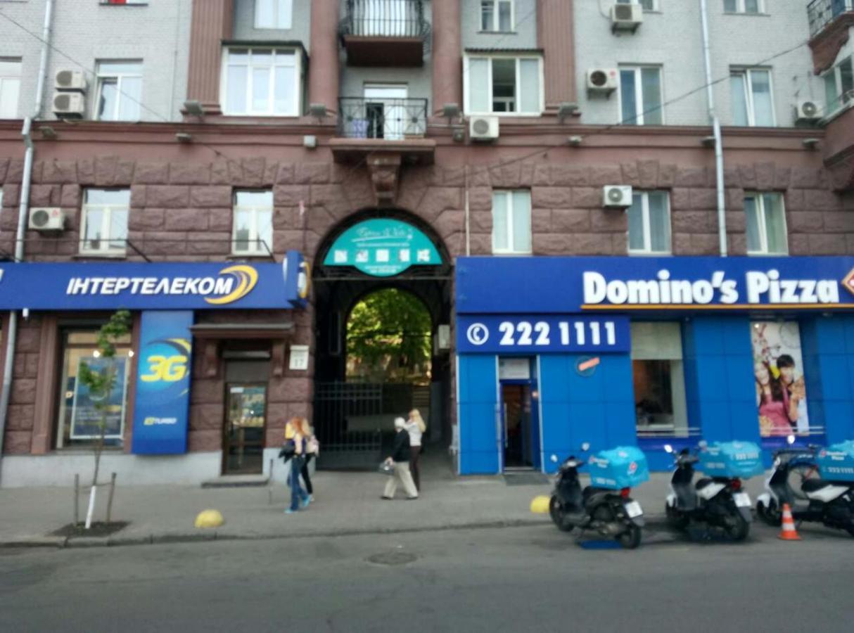 Апартаменты На Бассейной Kiev Bagian luar foto